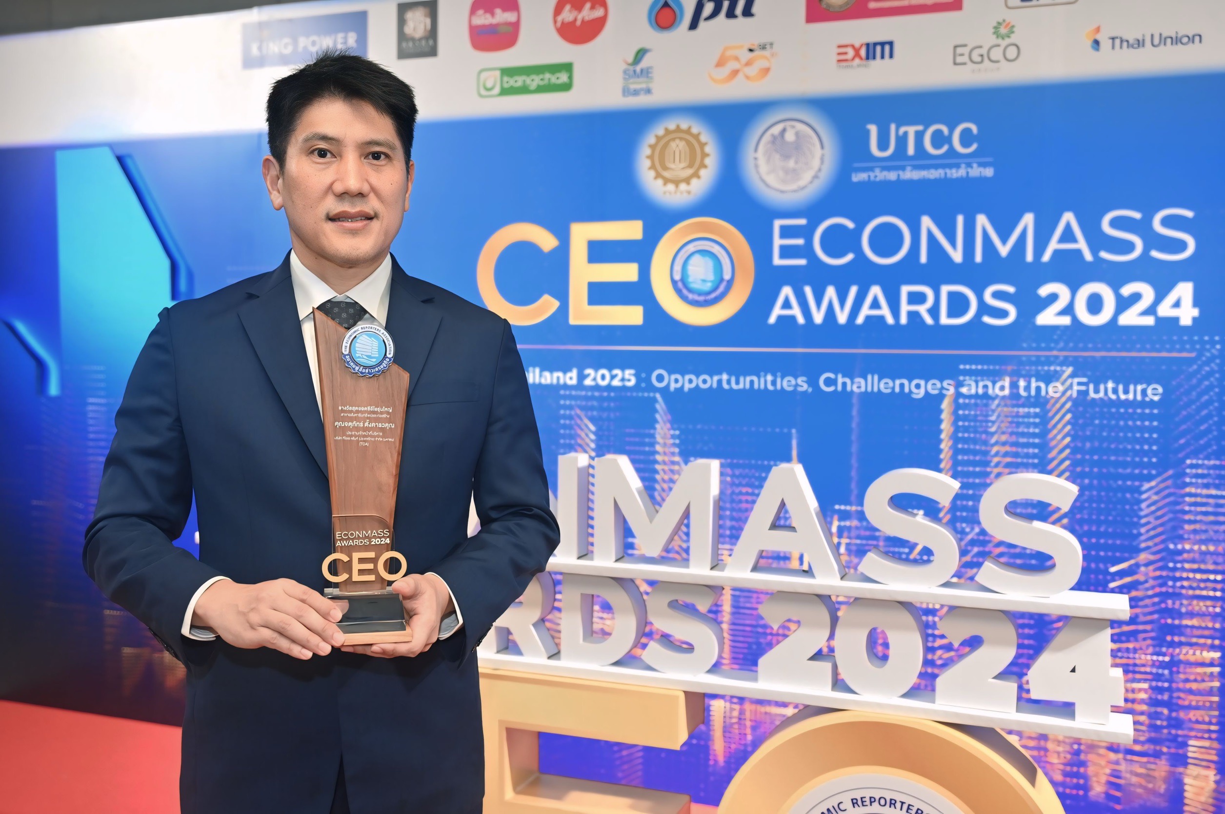 TOA คว้า 3 รางวัล ‘สุดยอดซีอีโอแห่งปี’ เวที CEO Econmass Awards 2024